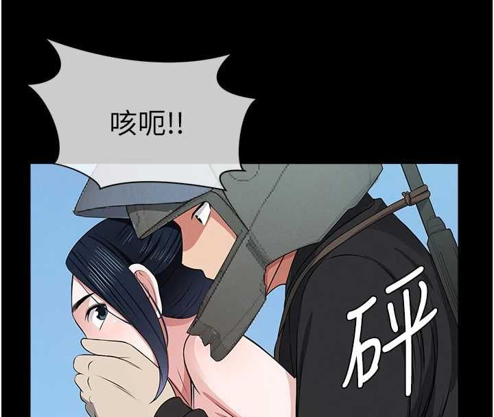 第41话-令人无法抗拒的尤物-尸变家园:以身相许-Amanna,郑尙宇1（第18张）