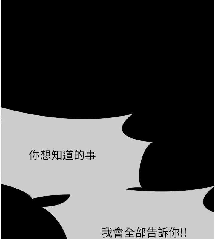 第42话-用手指帮妳破处-尸变家园:以身相许-Amanna,郑尙宇1（第1张）