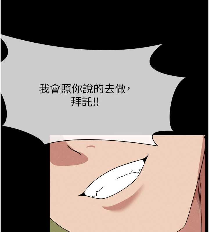 第42话-用手指帮妳破处-尸变家园:以身相许-Amanna,郑尙宇1（第5张）