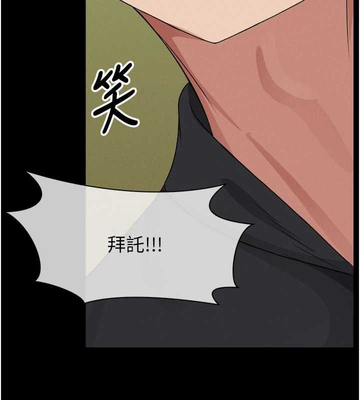 第42话-用手指帮妳破处-尸变家园:以身相许-Amanna,郑尙宇1（第6张）