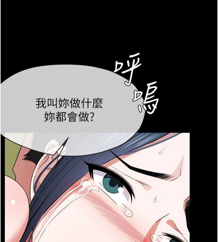 第42话-用手指帮妳破处-尸变家园:以身相许-Amanna,郑尙宇1（第7张）