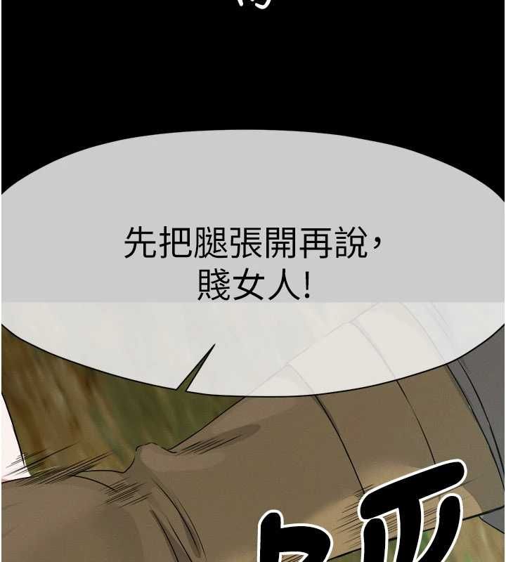 第42话-用手指帮妳破处-尸变家园:以身相许-Amanna,郑尙宇1（第9张）