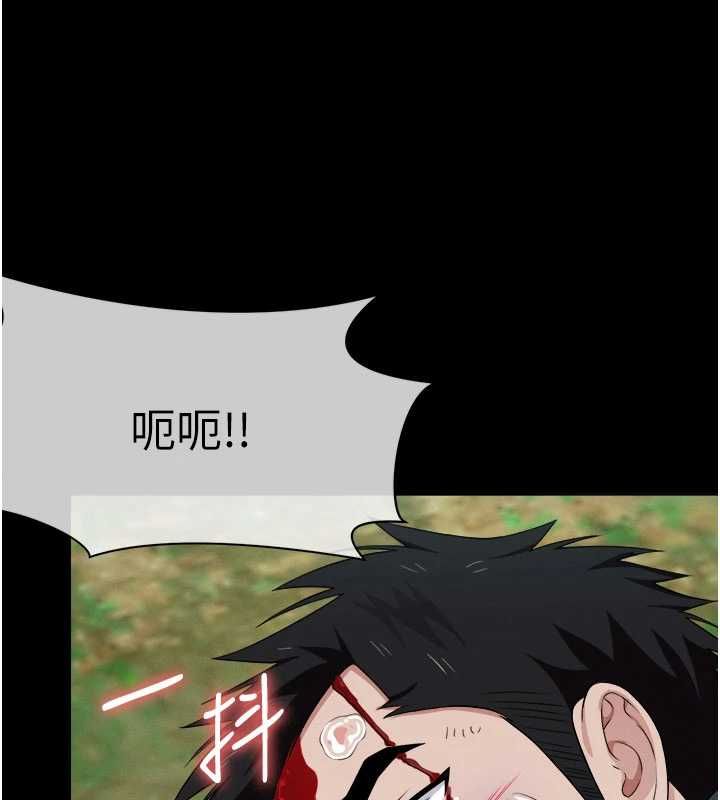 第43话-处女是这样干的!-尸变家园:以身相许-Amanna,郑尙宇1（第3张）