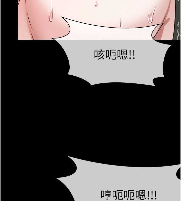 第43话-处女是这样干的!-尸变家园:以身相许-Amanna,郑尙宇1（第5张）