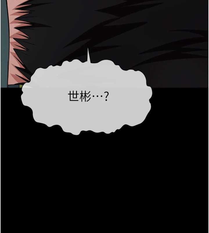 第43话-处女是这样干的!-尸变家园:以身相许-Amanna,郑尙宇1（第9张）