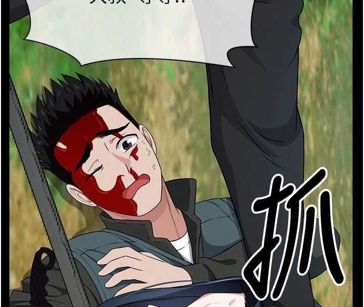 第44话-我要妳帮我摇出来-尸变家园:以身相许-Amanna,郑尙宇1（第8张）