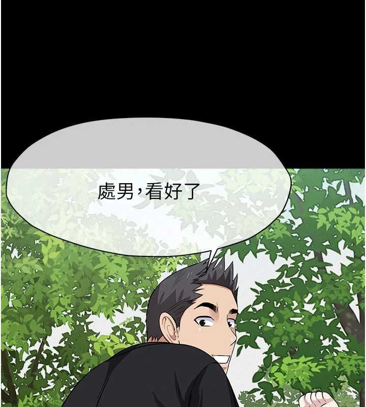 第44话-我要妳帮我摇出来-尸变家园:以身相许-Amanna,郑尙宇1（第13张）