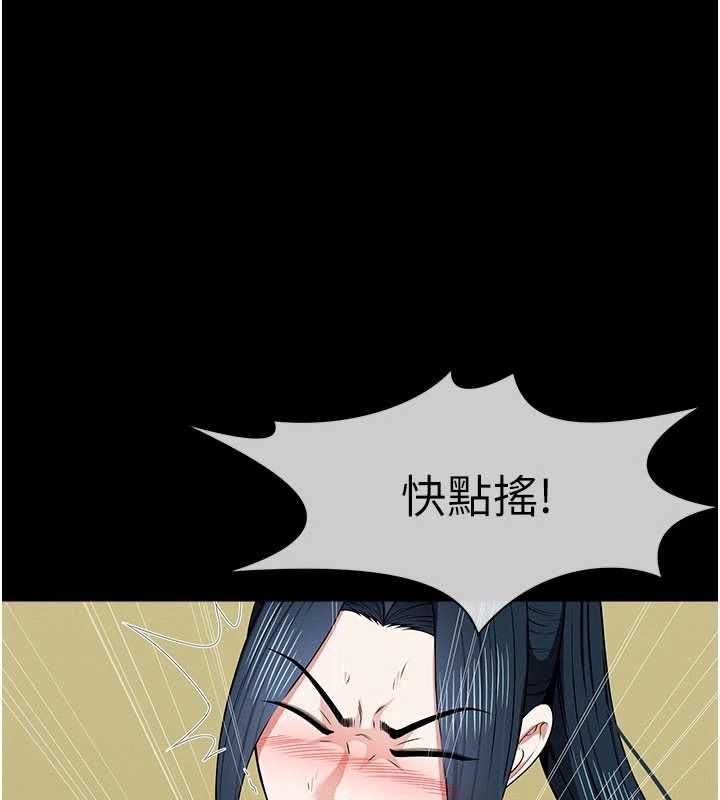 第45话-要等我射了才能结束-尸变家园:以身相许-Amanna,郑尙宇1（第1张）