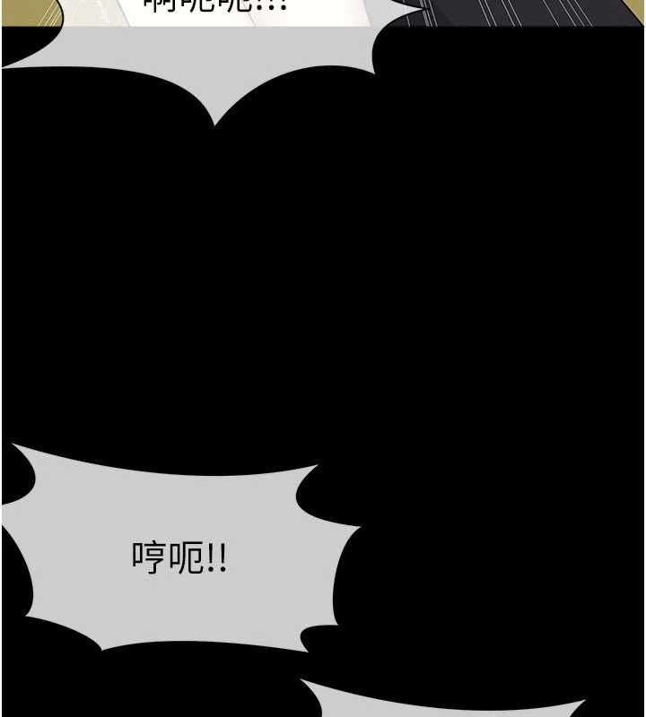 第45话-要等我射了才能结束-尸变家园:以身相许-Amanna,郑尙宇1（第3张）