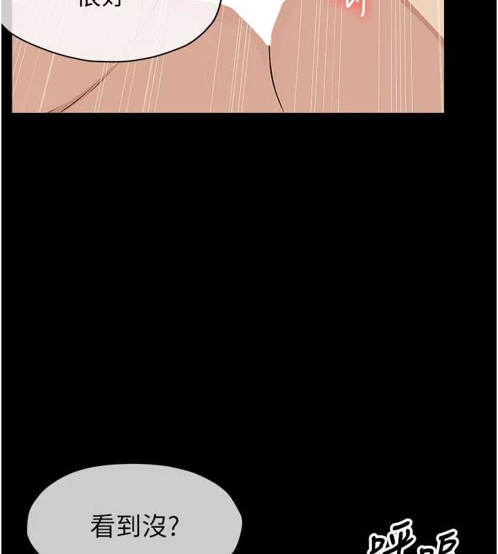 第45话-要等我射了才能结束-尸变家园:以身相许-Amanna,郑尙宇1（第6张）