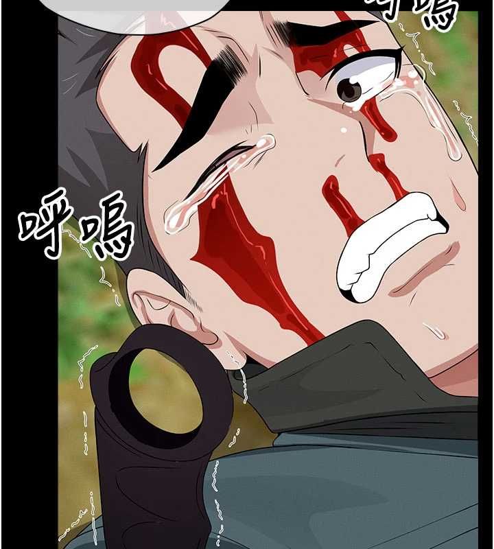 第45话-要等我射了才能结束-尸变家园:以身相许-Amanna,郑尙宇1（第7张）