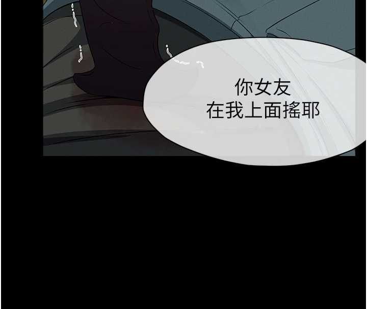 第45话-要等我射了才能结束-尸变家园:以身相许-Amanna,郑尙宇1（第8张）