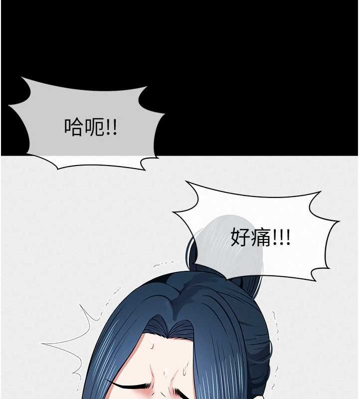 第45话-要等我射了才能结束-尸变家园:以身相许-Amanna,郑尙宇1（第9张）