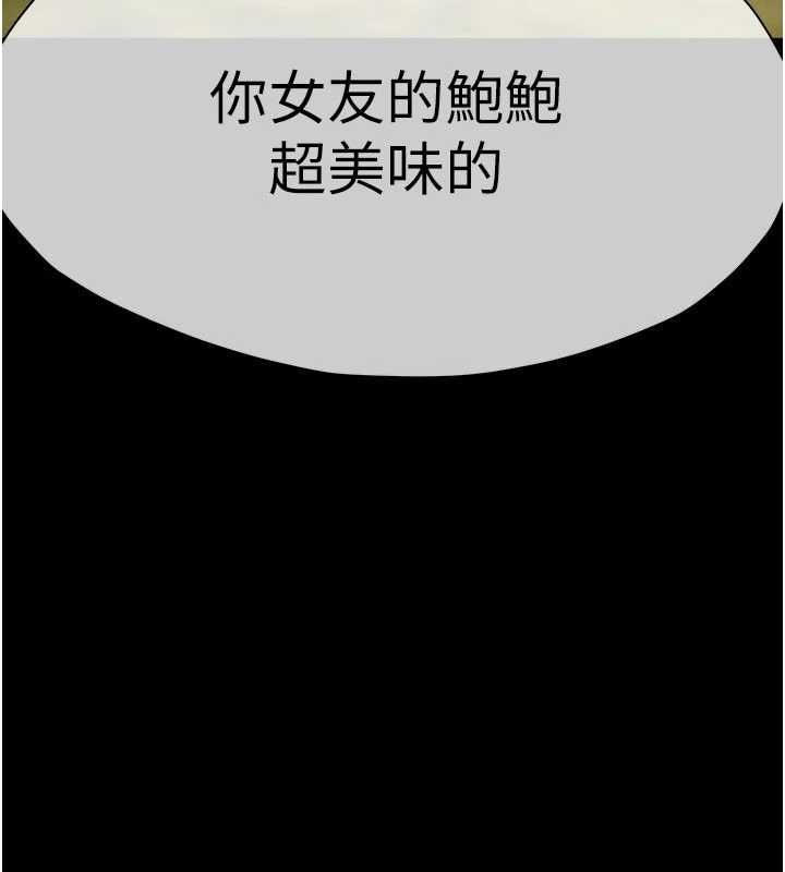 第45话-要等我射了才能结束-尸变家园:以身相许-Amanna,郑尙宇1（第13张）