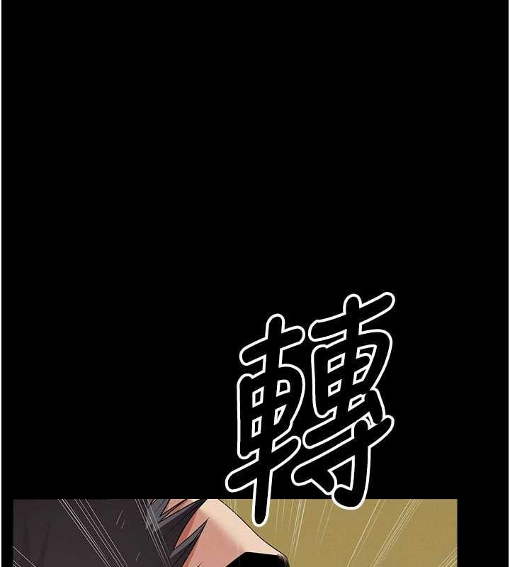 第46话-爽到停不下来-尸变家园:以身相许-Amanna,郑尙宇1（第1张）