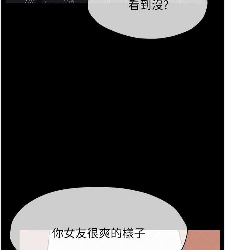 第46话-爽到停不下来-尸变家园:以身相许-Amanna,郑尙宇1（第3张）