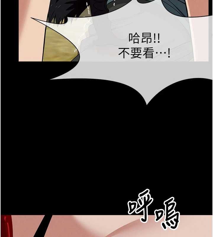 第46话-爽到停不下来-尸变家园:以身相许-Amanna,郑尙宇1（第5张）