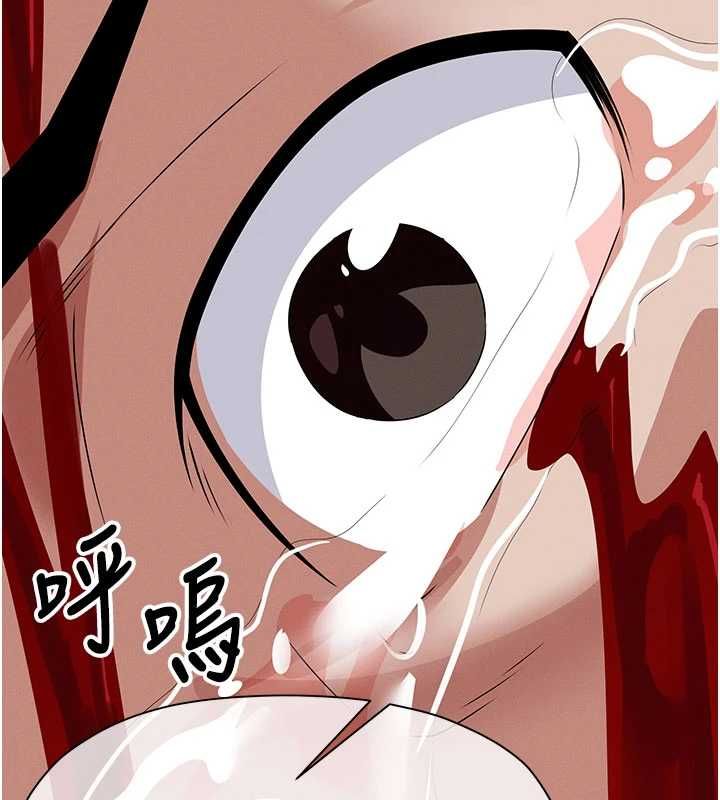 第46话-爽到停不下来-尸变家园:以身相许-Amanna,郑尙宇1（第6张）