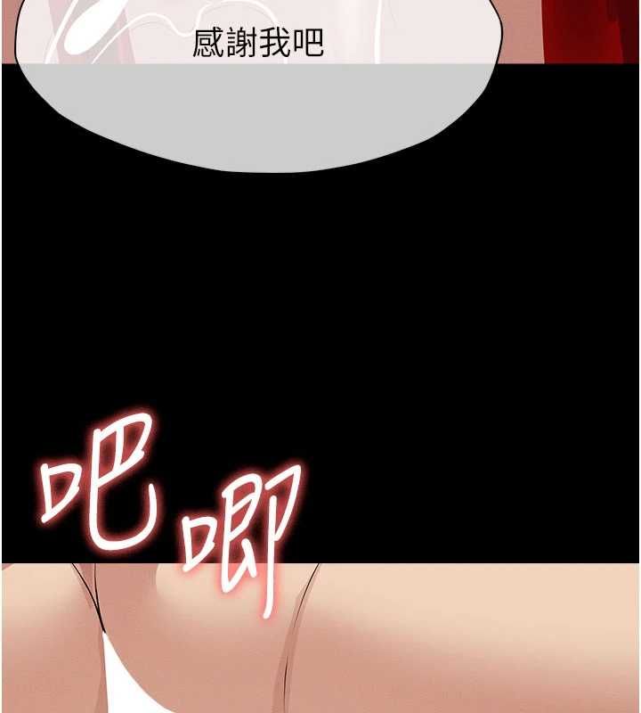 第46话-爽到停不下来-尸变家园:以身相许-Amanna,郑尙宇1（第7张）