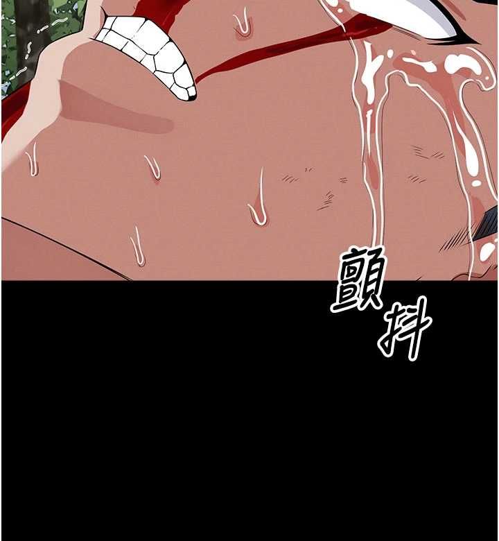 第46话-爽到停不下来-尸变家园:以身相许-Amanna,郑尙宇1（第11张）