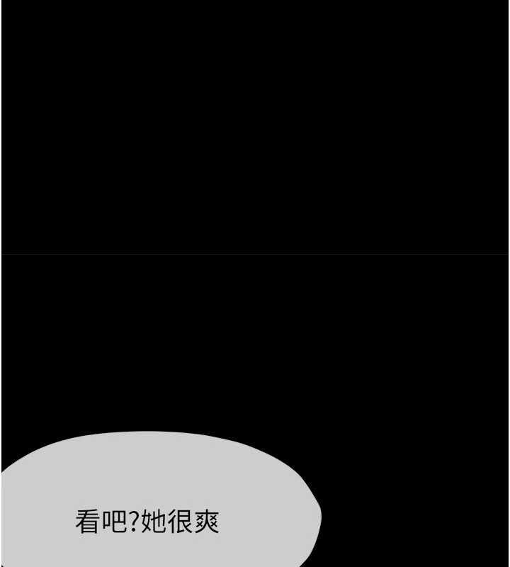 第46话-爽到停不下来-尸变家园:以身相许-Amanna,郑尙宇1（第13张）
