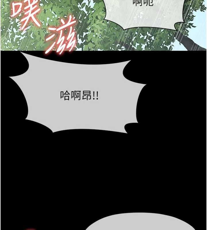 第46话-爽到停不下来-尸变家园:以身相许-Amanna,郑尙宇1（第16张）