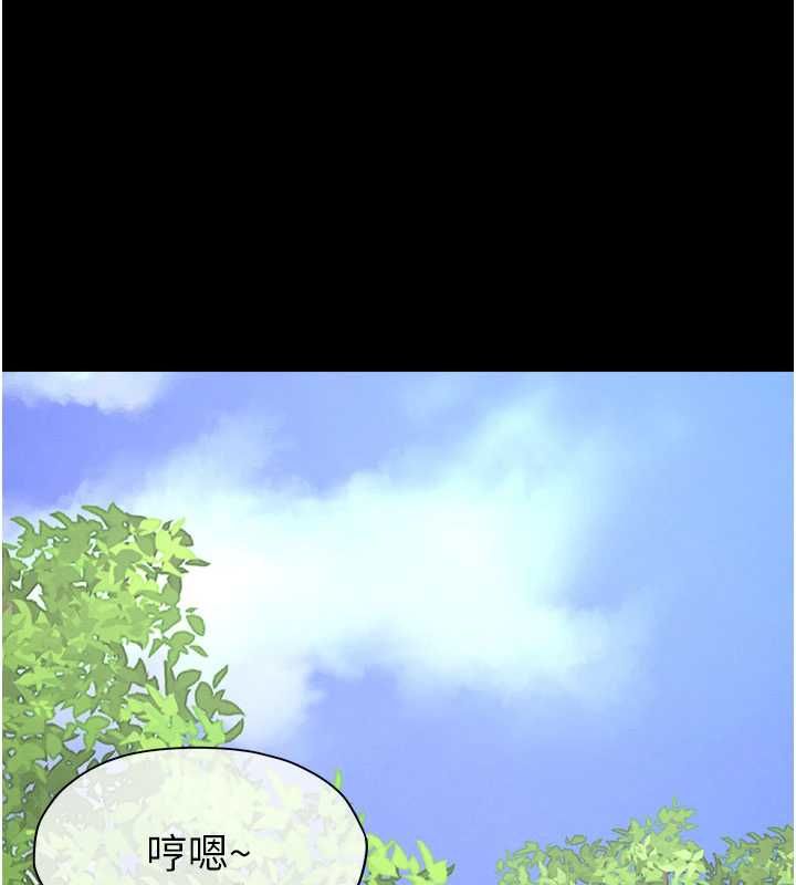 第47话-我一定会帮你报仇-尸变家园:以身相许-Amanna,郑尙宇1（第7张）