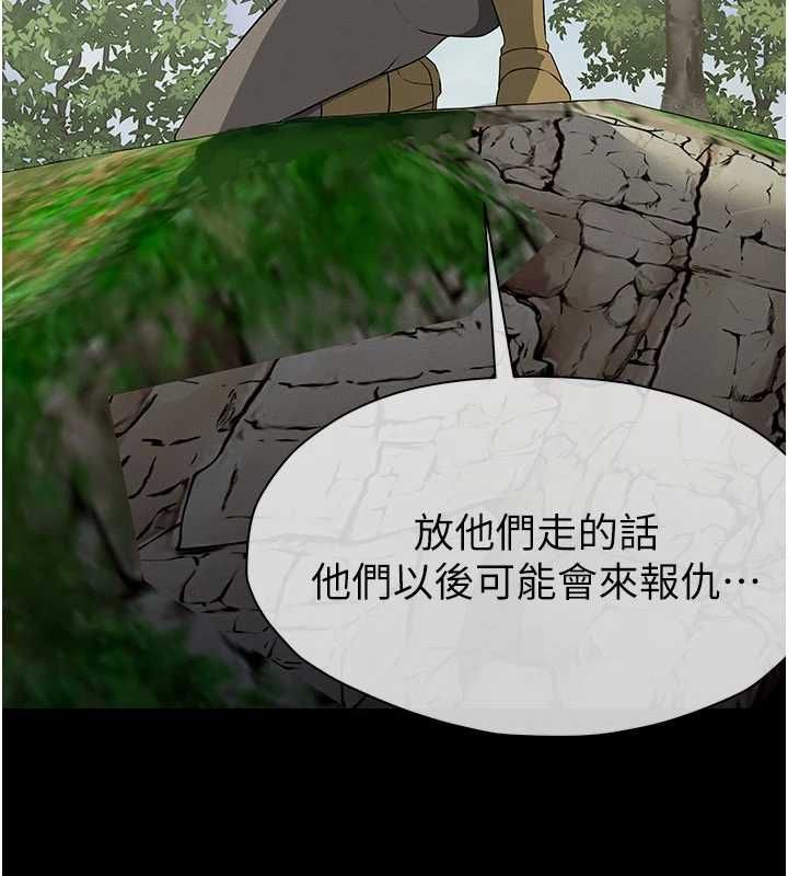 第47话-我一定会帮你报仇-尸变家园:以身相许-Amanna,郑尙宇1（第9张）