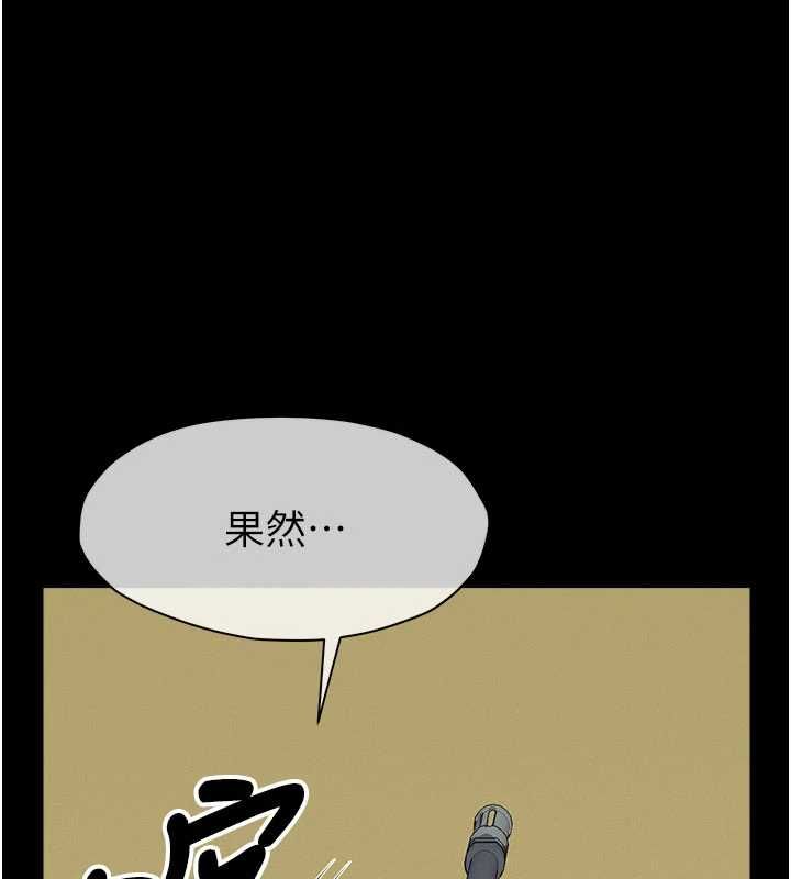 第47话-我一定会帮你报仇-尸变家园:以身相许-Amanna,郑尙宇1（第10张）
