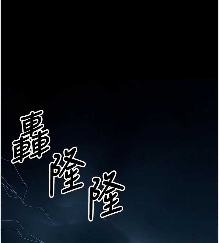第48话-难以按捺的寂寞-尸变家园:以身相许-Amanna,郑尙宇1（第1张）