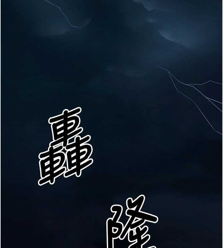 第48话-难以按捺的寂寞-尸变家园:以身相许-Amanna,郑尙宇1（第2张）