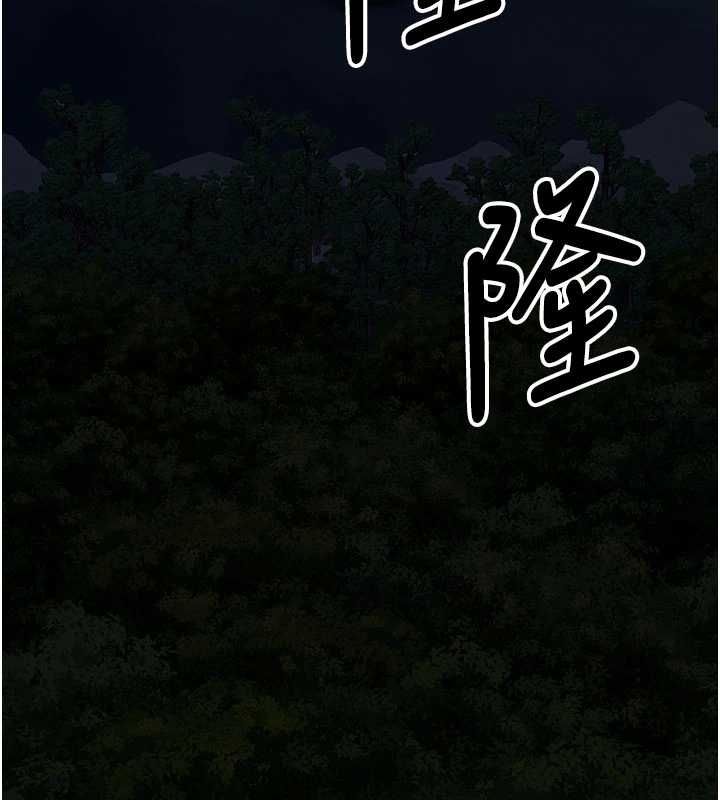 第48话-难以按捺的寂寞-尸变家园:以身相许-Amanna,郑尙宇1（第3张）