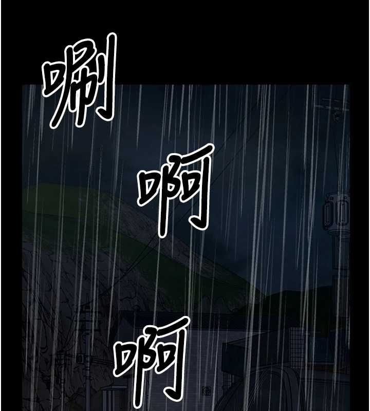 第48话-难以按捺的寂寞-尸变家园:以身相许-Amanna,郑尙宇1（第5张）