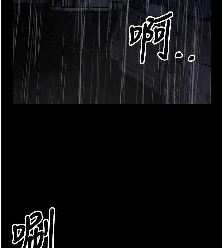 第48话-难以按捺的寂寞-尸变家园:以身相许-Amanna,郑尙宇1（第6张）