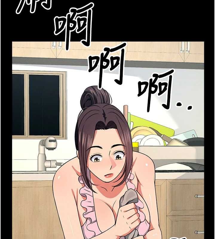 第48话-难以按捺的寂寞-尸变家园:以身相许-Amanna,郑尙宇1（第7张）