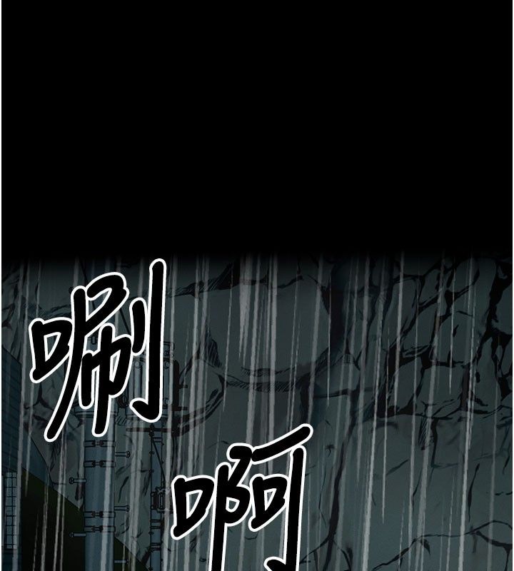 第49话-不速之客-尸变家园:以身相许-Amanna,郑尙宇1（第1张）