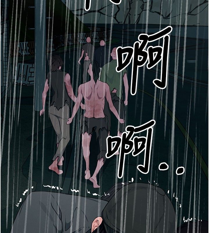 第49话-不速之客-尸变家园:以身相许-Amanna,郑尙宇1（第2张）