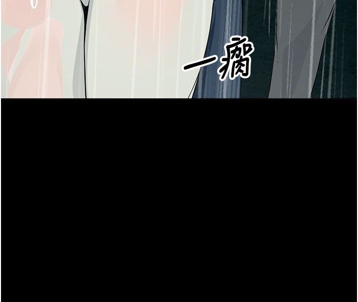 第49话-不速之客-尸变家园:以身相许-Amanna,郑尙宇1（第4张）