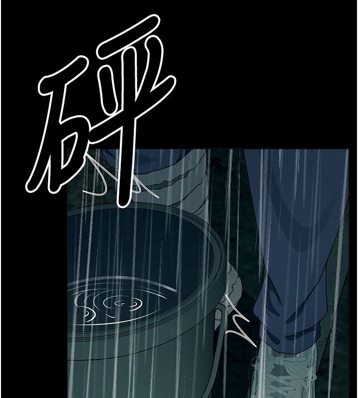第49话-不速之客-尸变家园:以身相许-Amanna,郑尙宇1（第5张）