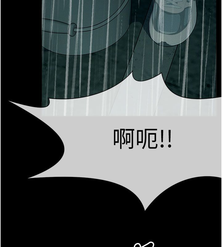 第49话-不速之客-尸变家园:以身相许-Amanna,郑尙宇1（第6张）