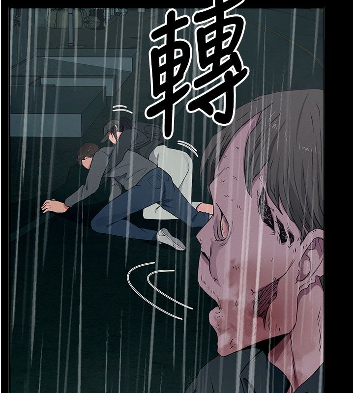 第49话-不速之客-尸变家园:以身相许-Amanna,郑尙宇1（第7张）