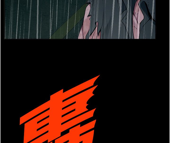 第49话-不速之客-尸变家园:以身相许-Amanna,郑尙宇1（第8张）