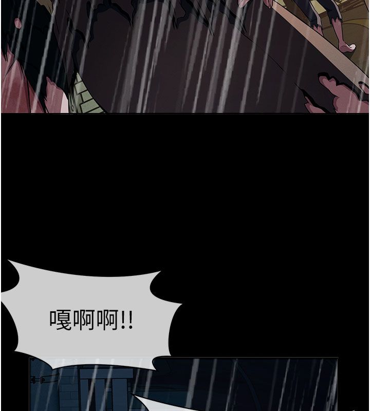 第49话-不速之客-尸变家园:以身相许-Amanna,郑尙宇1（第11张）
