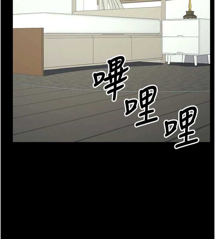 第50话-对寡妇伸出魔掌-尸变家园:以身相许-Amanna,郑尙宇1（第2张）