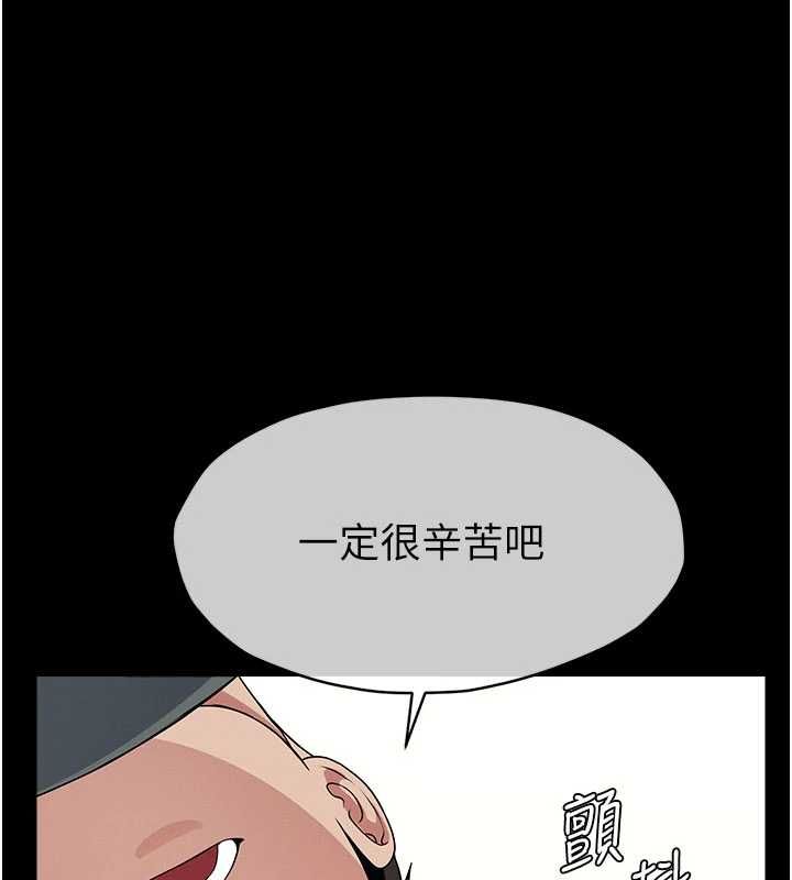 第51话-裸体跪求原谅-尸变家园:以身相许-Amanna,郑尙宇1（第1张）