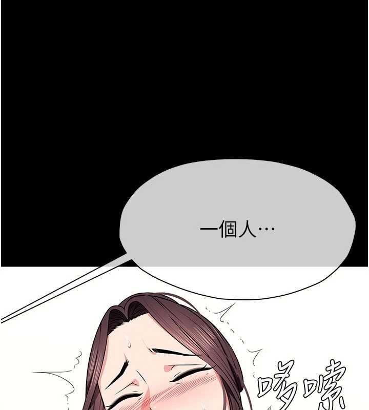第51话-裸体跪求原谅-尸变家园:以身相许-Amanna,郑尙宇1（第3张）