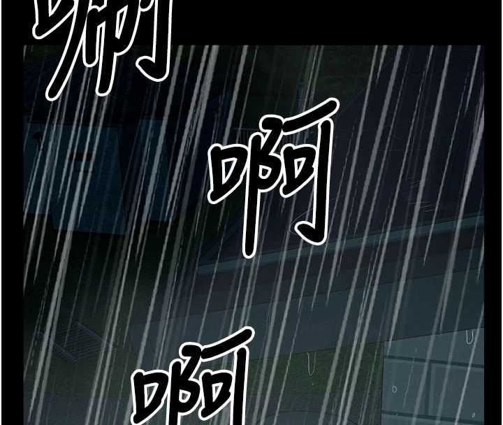 第51话-裸体跪求原谅-尸变家园:以身相许-Amanna,郑尙宇1（第8张）