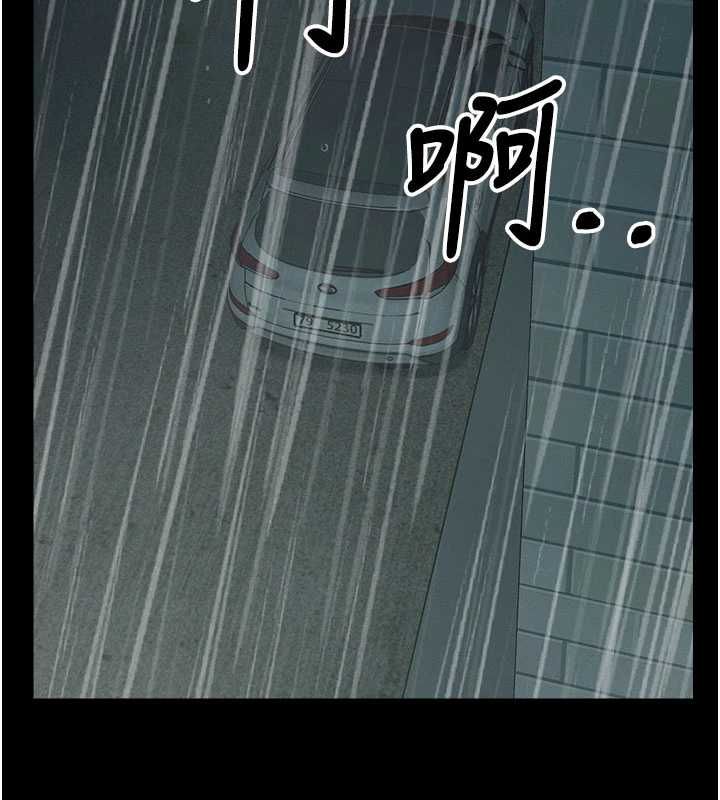 第51话-裸体跪求原谅-尸变家园:以身相许-Amanna,郑尙宇1（第9张）