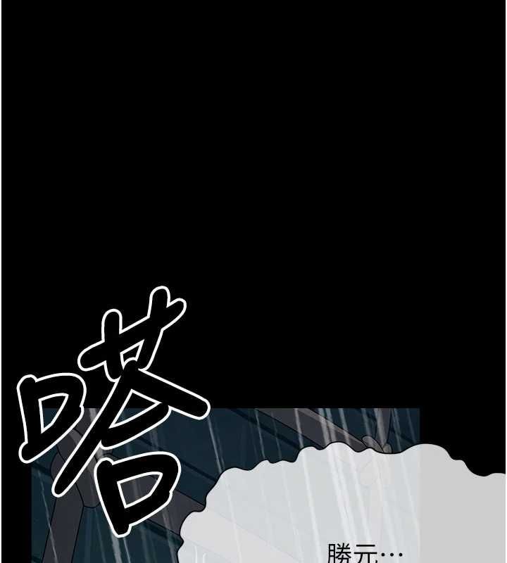 第51话-裸体跪求原谅-尸变家园:以身相许-Amanna,郑尙宇1（第10张）