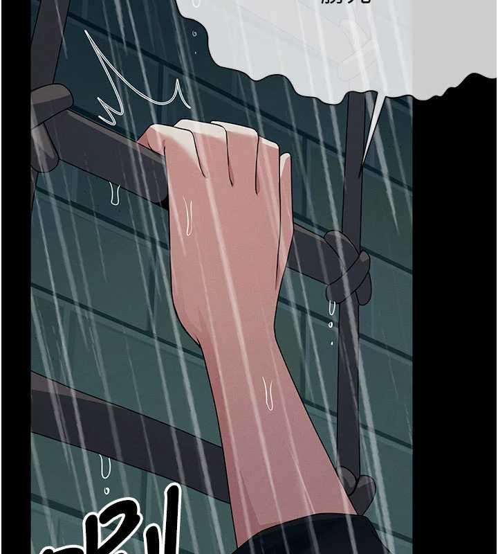 第51话-裸体跪求原谅-尸变家园:以身相许-Amanna,郑尙宇1（第11张）